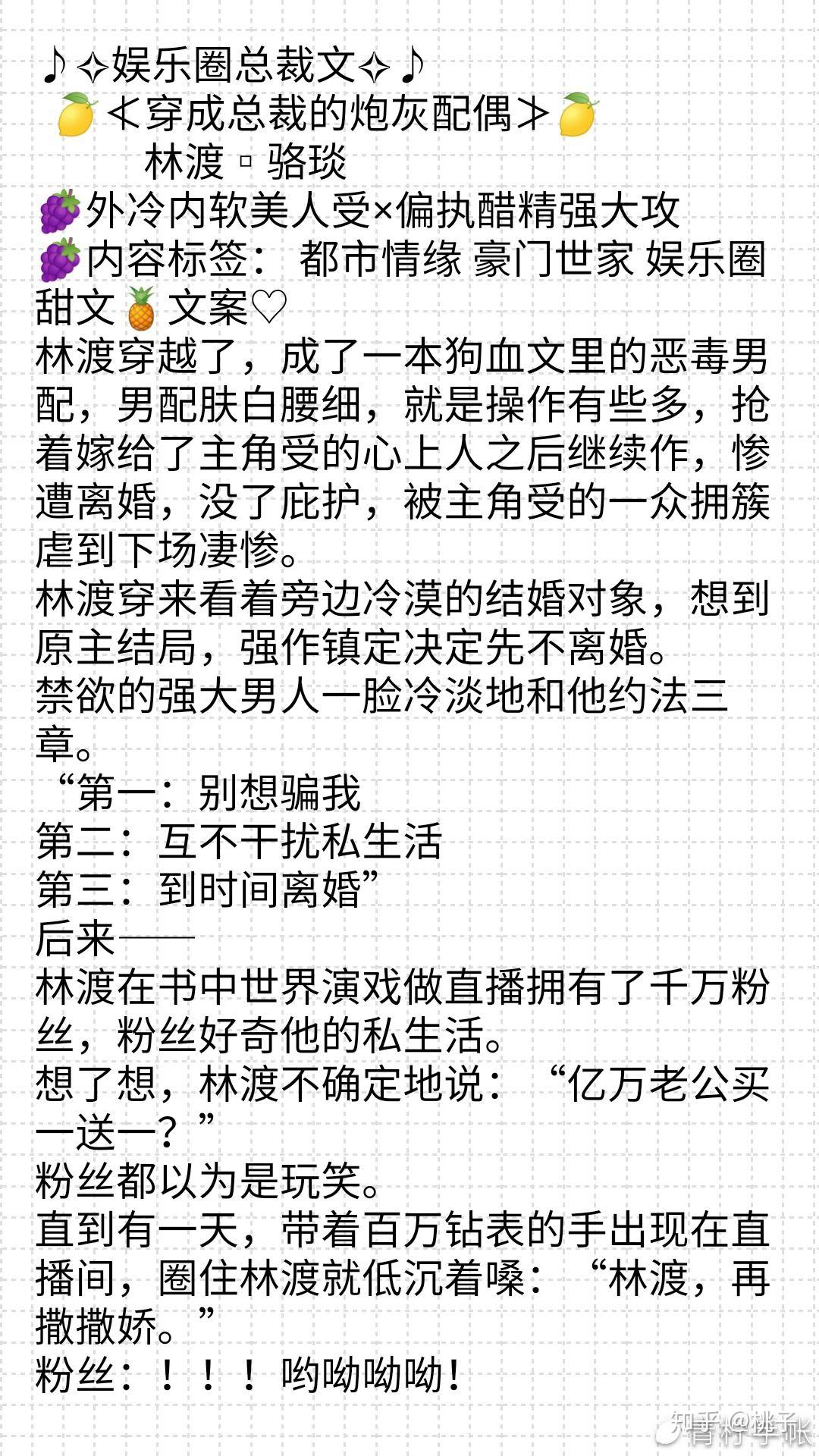 又甜又宠的甜宠文撩到你脸红心跳