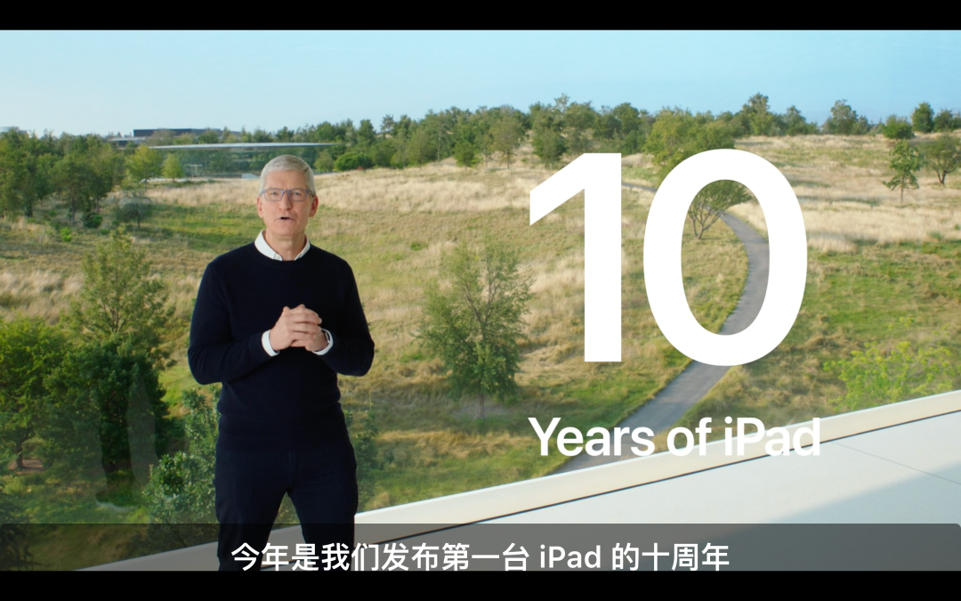 来了苹果2020发布会最全汇总没有iphone12