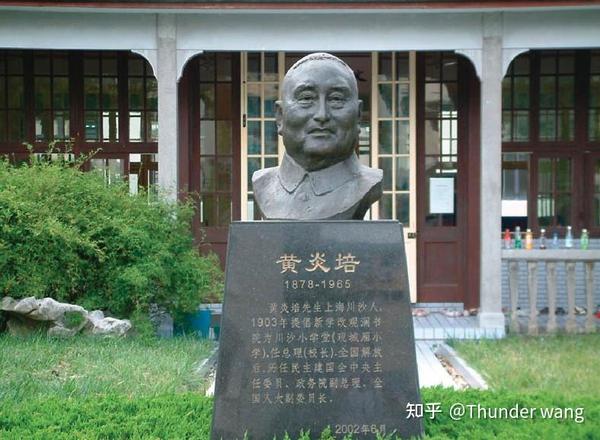 教综—我国近代的教育学家 - 知乎