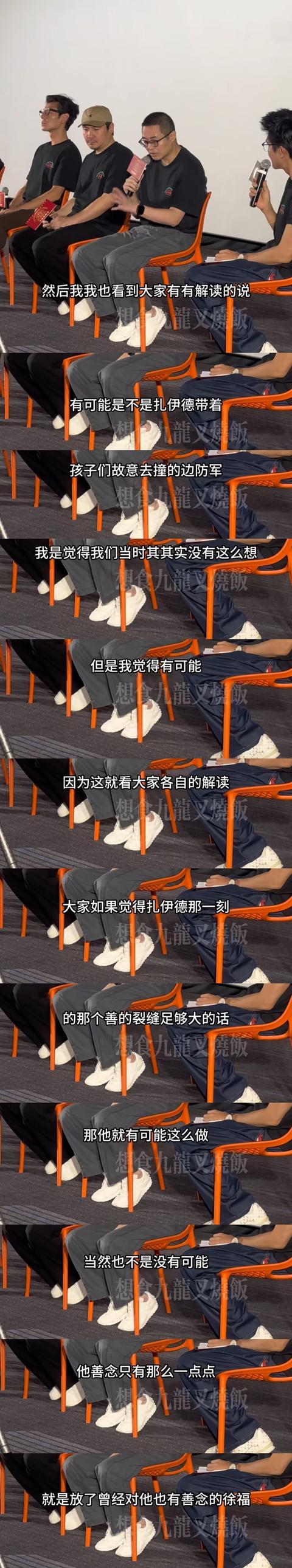 《欢迎来龙餐馆》中最后老扎是不是故意把车开向边防军那边？