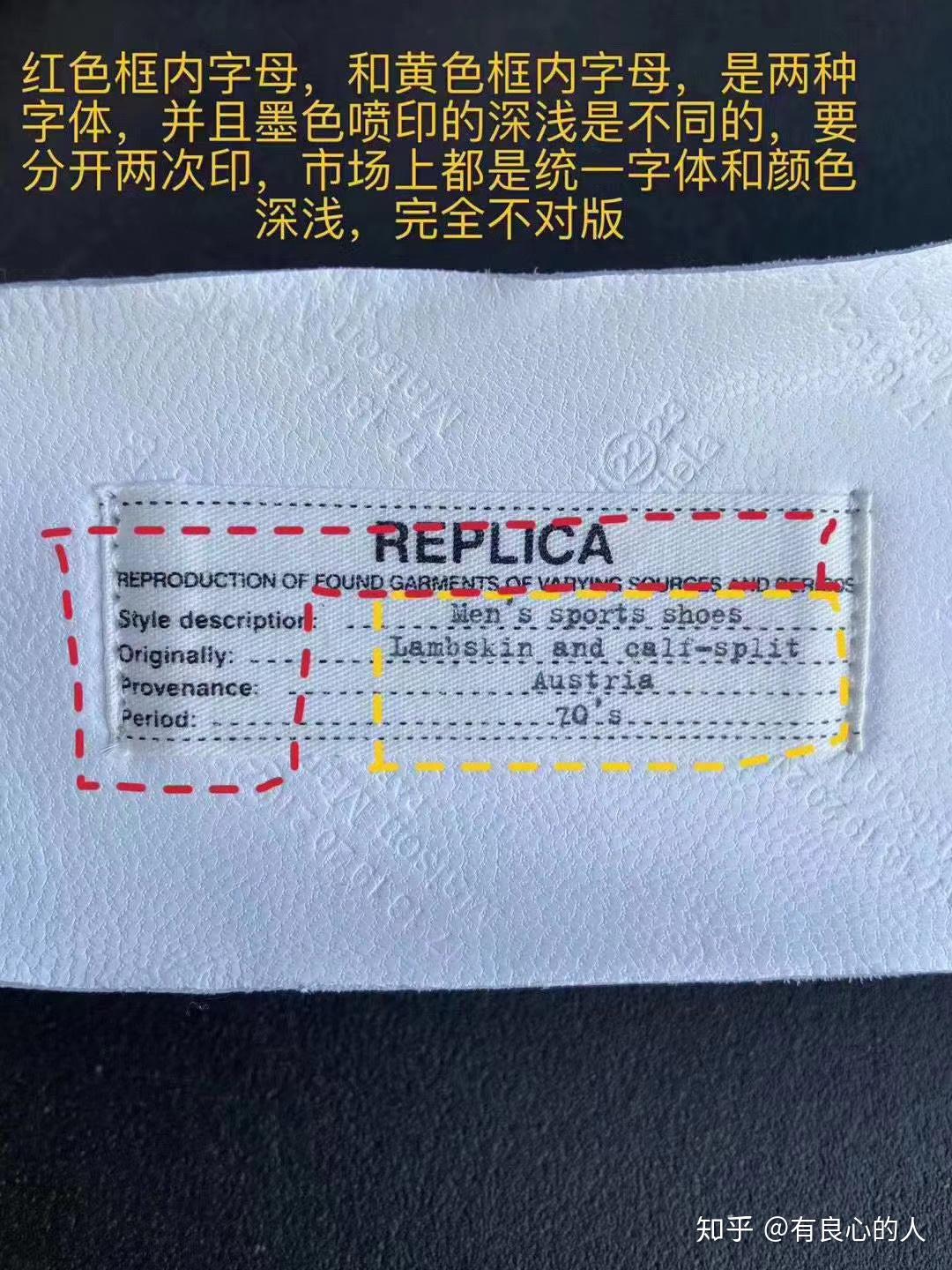 maisonmargiela德训鞋真假辨别