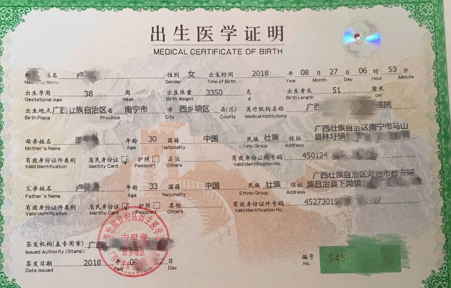 没有出生证明怎么办出生公证!最全解决方法 - 知乎