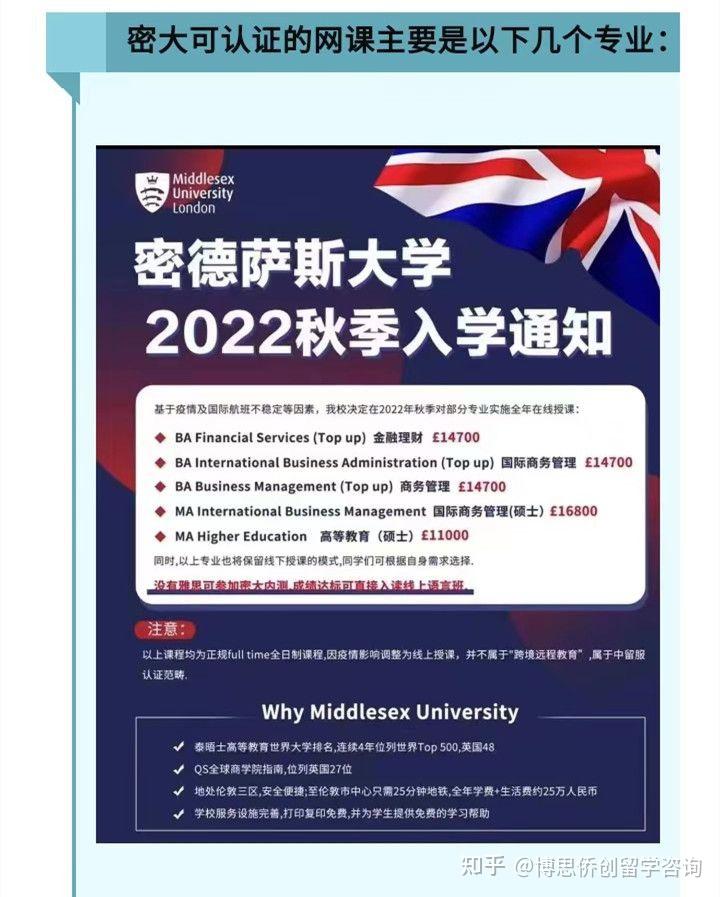 密大学姐亲述在密大的学习生涯 - 知乎