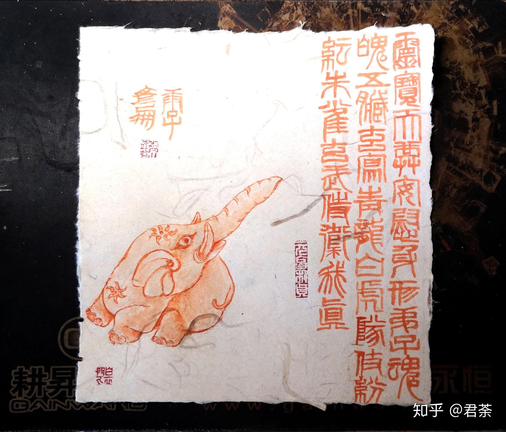 净身咒,萌兽 - 知乎