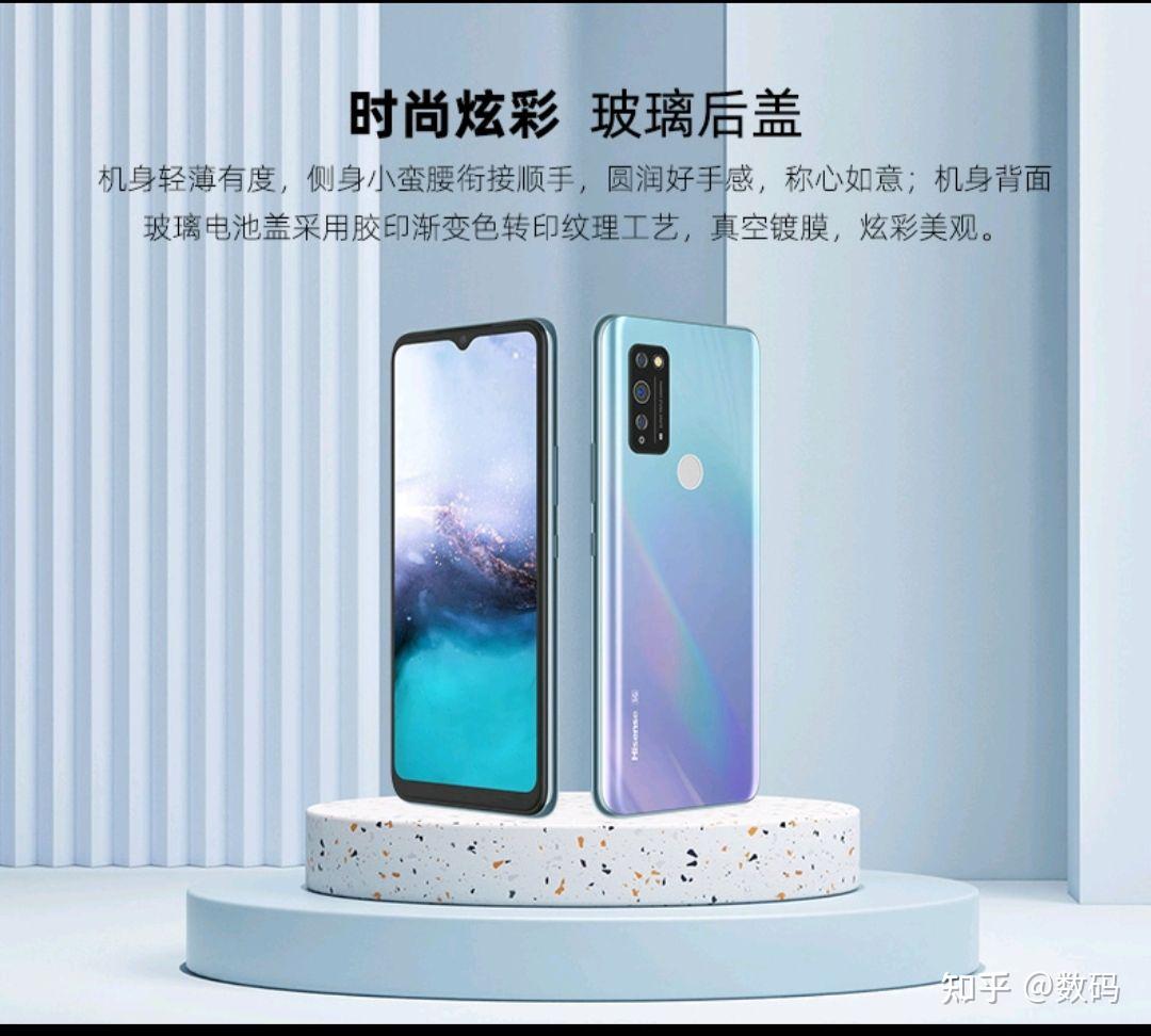 海信(hisense)r12 5g手机 全网通5g手机 6.