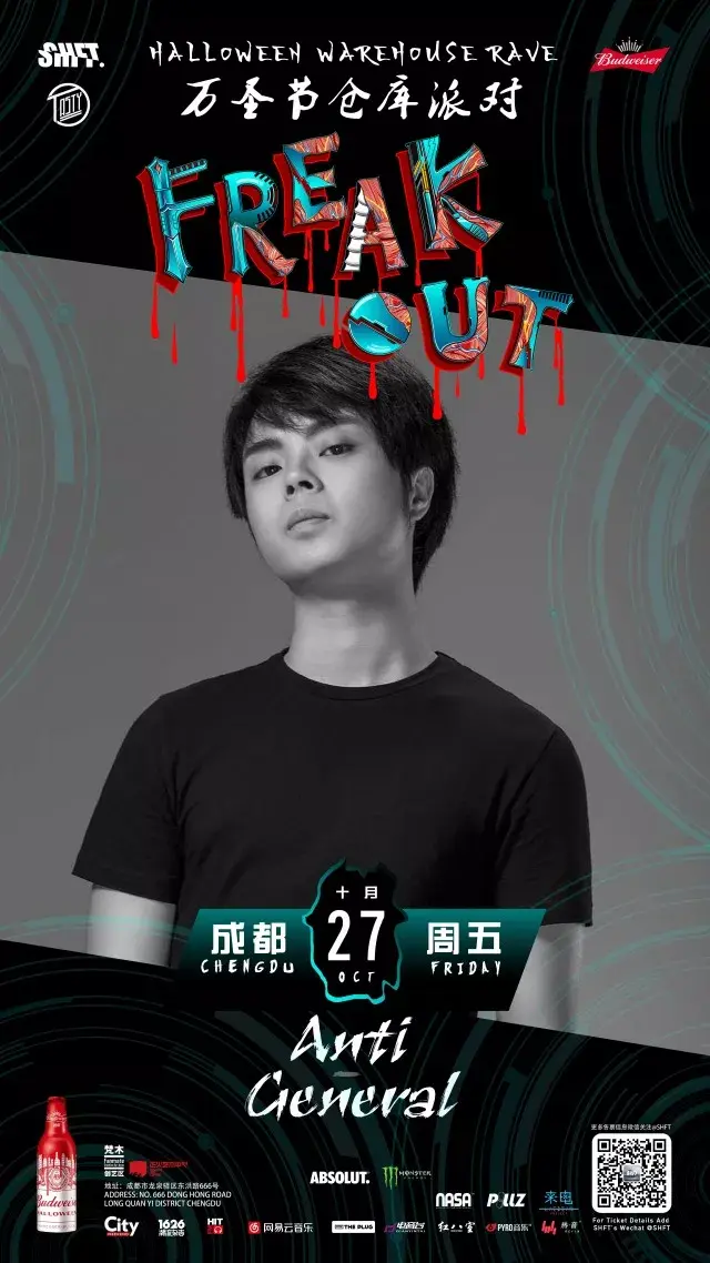 梦想的力量:音乐制作人anti-general! - 知乎