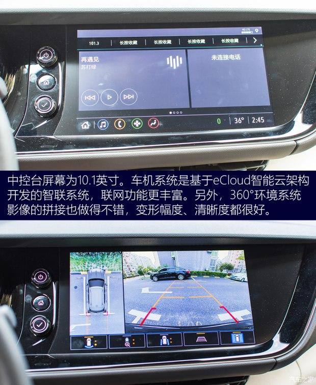 昂科威s 2020款 652t 四驱avenir艾维亚