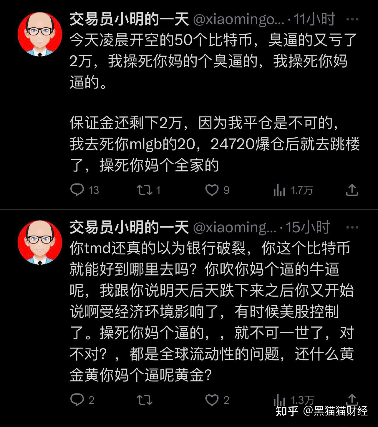 又一个，币圈低配版凉兮自杀前72小时- 知乎
