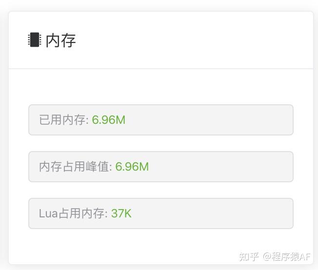 string 和 hash 占用内存的比较