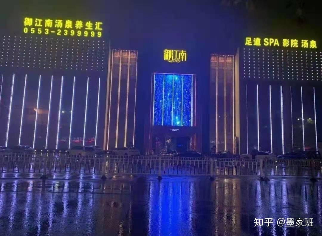 芜湖《御江南》现场照片