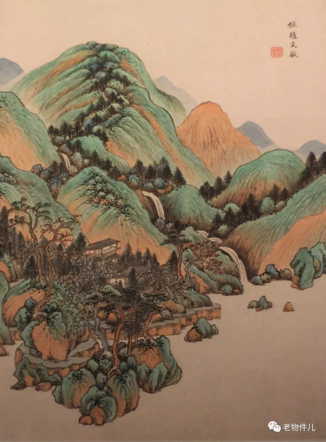 画册中的青绿山水,把石青,石绿色在墨色晕染之中层层滃染,色阶丰富