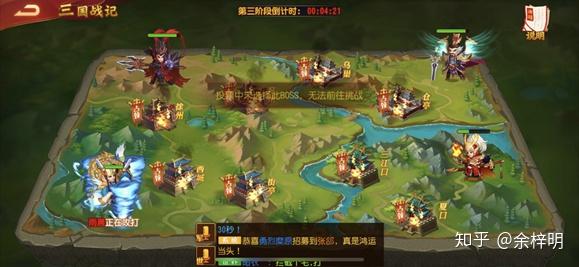 三国杀名将传游戏攻略(三国杀名将传游卡桌游(《三国杀名将传》卡牌游戏全解析))  第8张