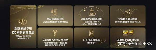 索尼发布两款新播放器：ZX 系列造型大变，其余只是常规更新- 知乎
