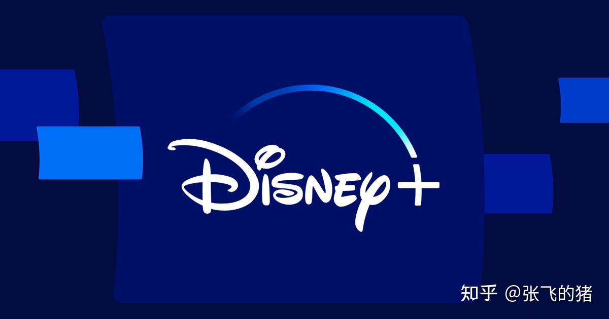 Disney＋是什么，是网站还是软件？