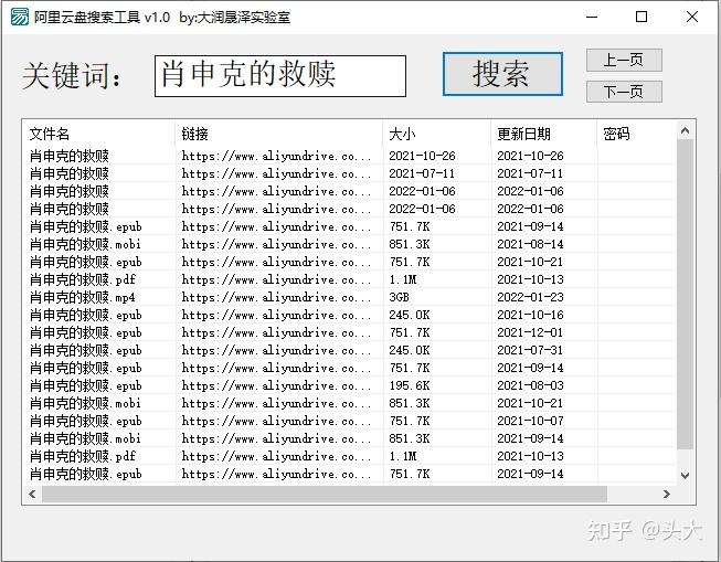 打開鏈接後可以將其轉存到自己的網盤內或直接下載,影視資源可以在線