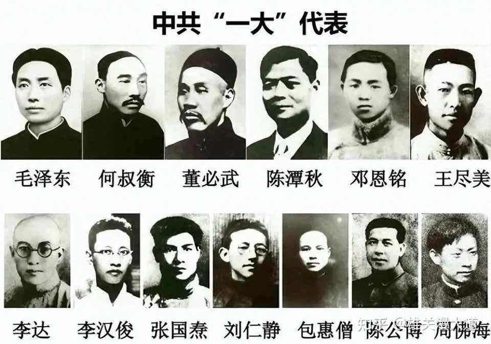 第一个被开除党籍，中共一大最年轻代表的最后瞬间。 - 知乎