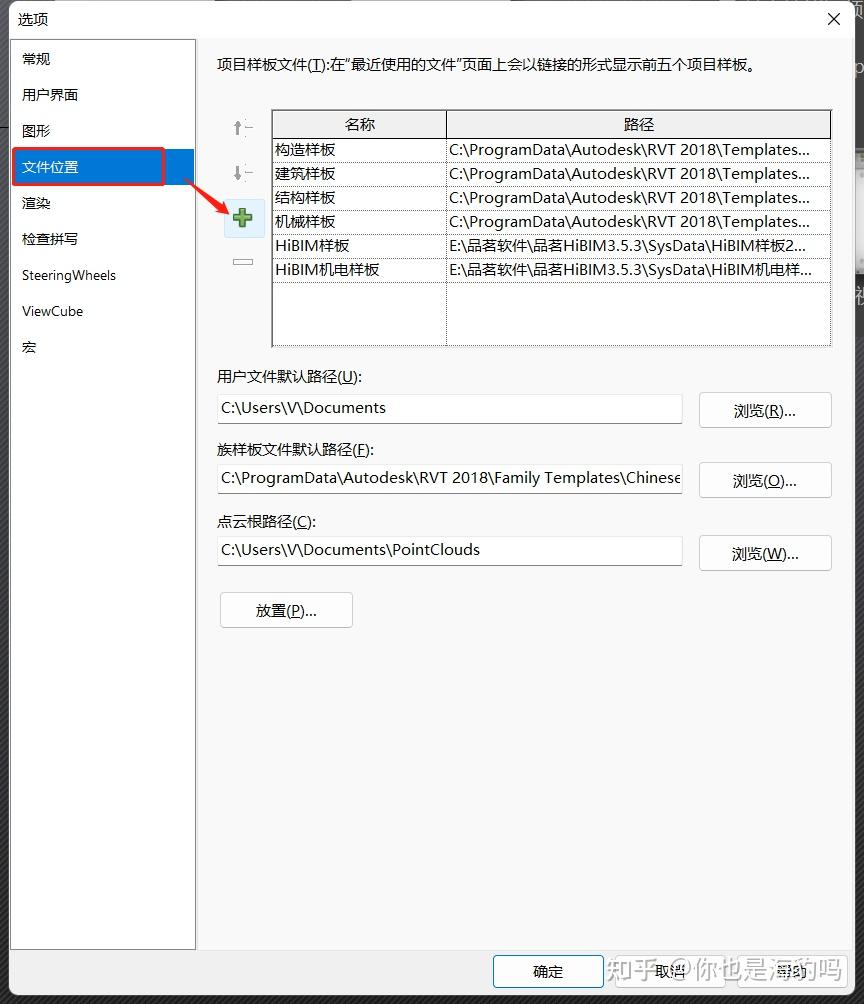 Bim 001 revit 