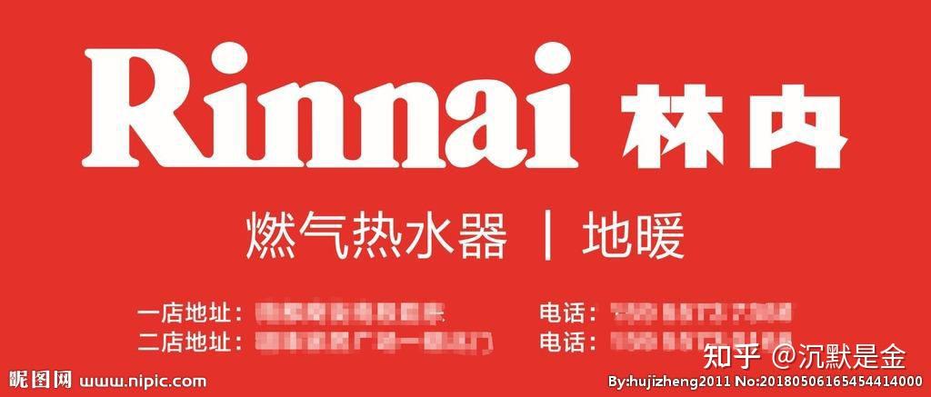 林内服务24小时热线的服务承诺