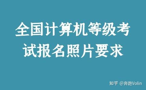 2023安徽省计算机二级报名_省高校计算机等级考试_安徽联通 省 分公司和市分公司的区别 c114