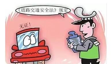 无证驾驶被行政拘留可以抵刑期吗
