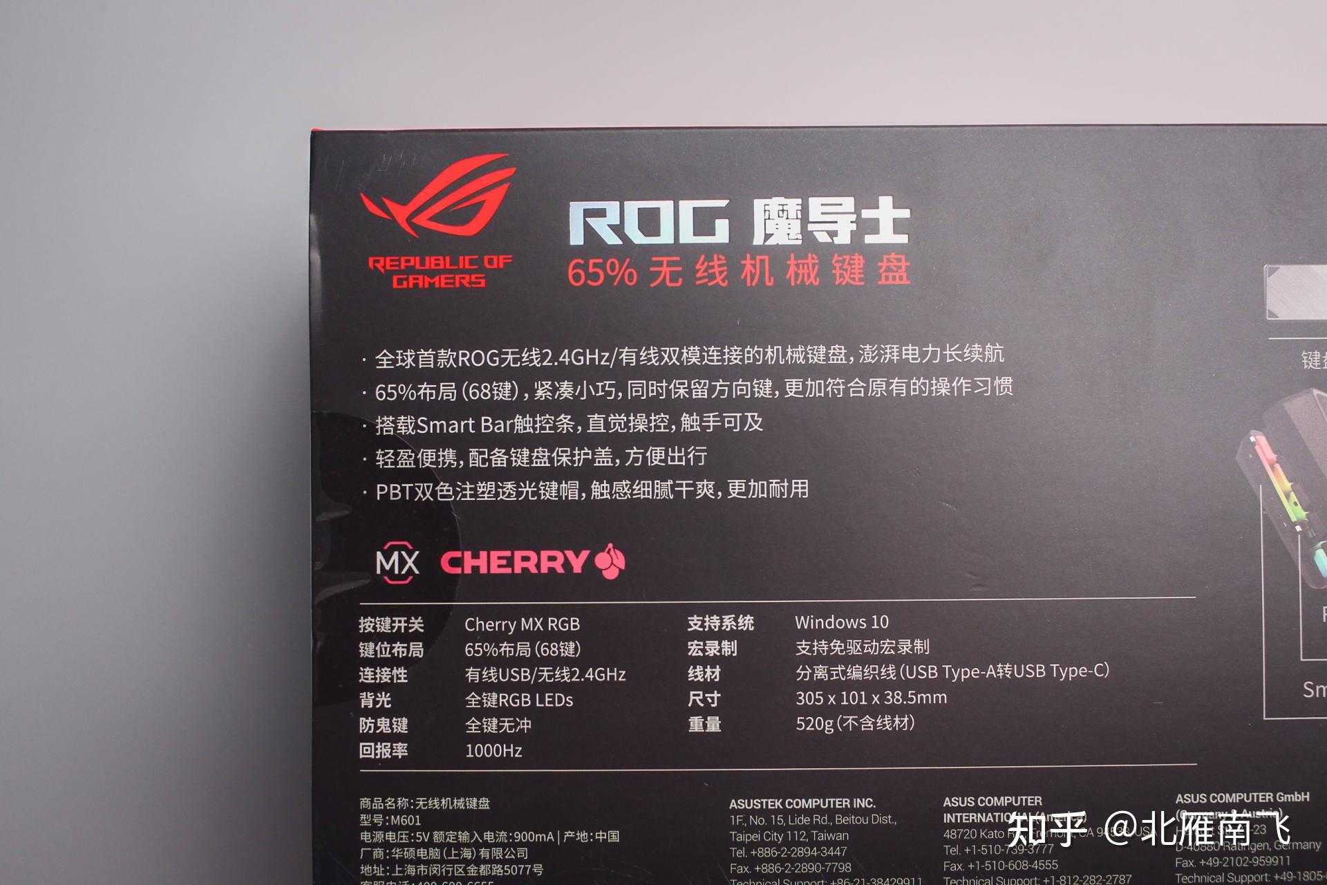 除了信仰还有什么，ROG魔导士机械键盘体验 - 知乎