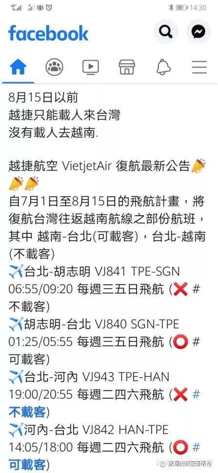 越南最新疫情今天 v2-9db94252cbb51a2b1a464351d49e4dcb_r.jpg