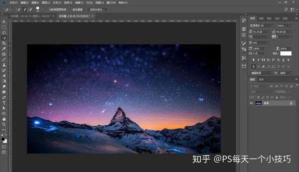 Ps教程 如何把一张星空照片做成星轨星空的夜景照片 知乎