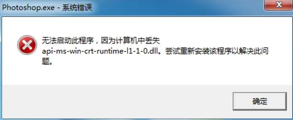 Plex Api Ms Win Crt Runtime L1 1 0 Dll 缺失api-ms-win-crt-runtime-l1-1-0.dll的解决方法分享 - 知乎