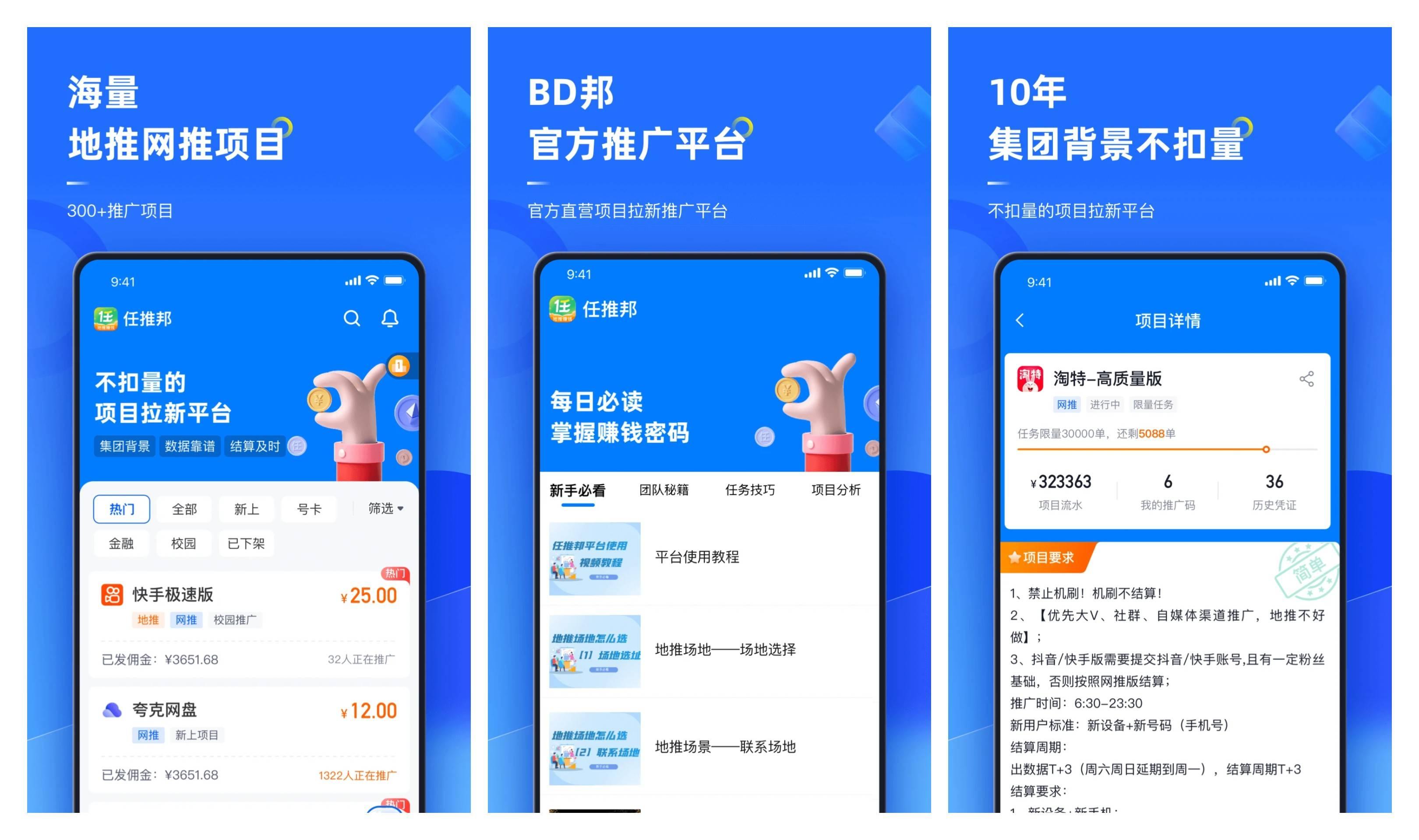 个人接单的安装平台=个人接单的安装平台师傅帮
