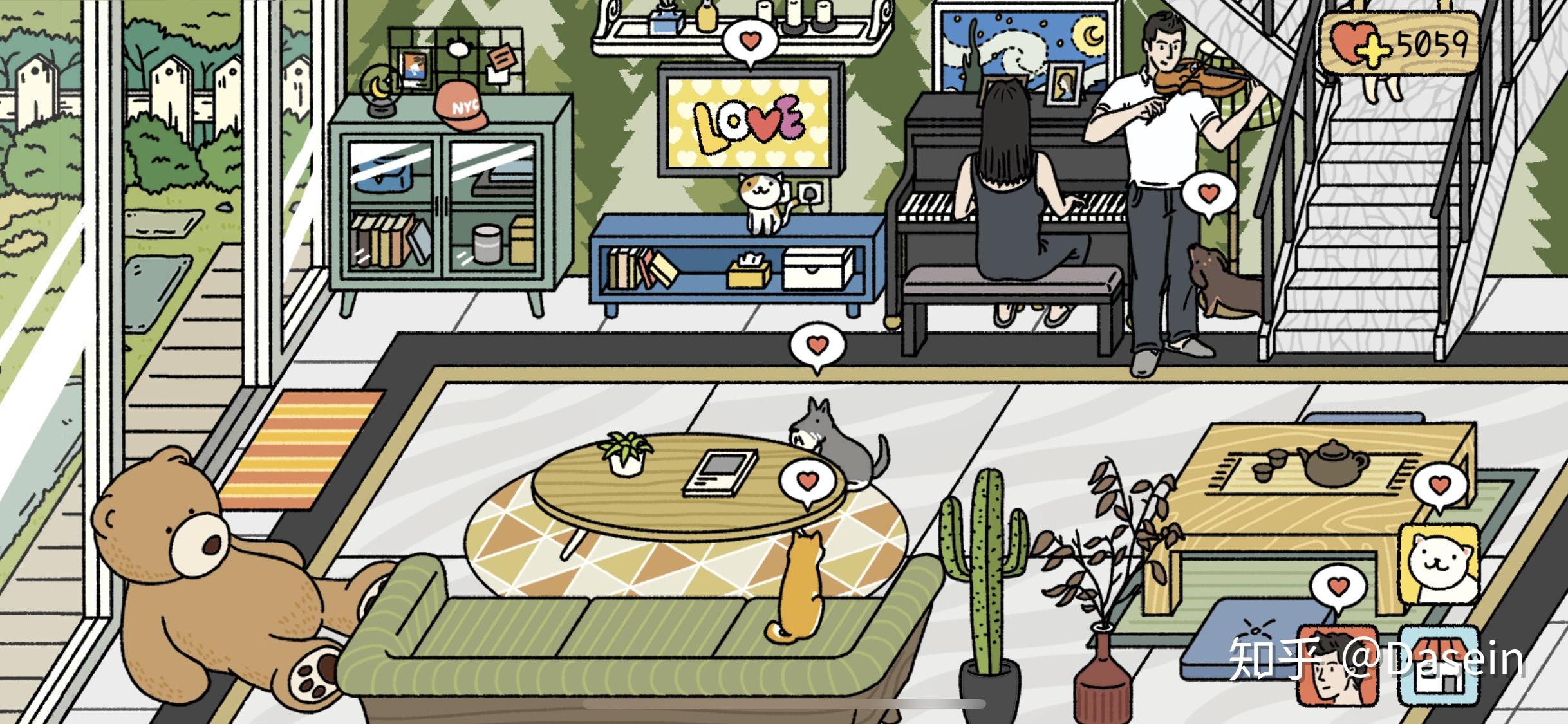 adorablehome萌宅物语佛系秀图