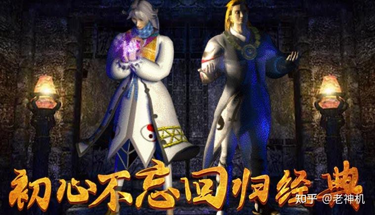 复古传奇176无vip无商城无赞助原汁原味经典76