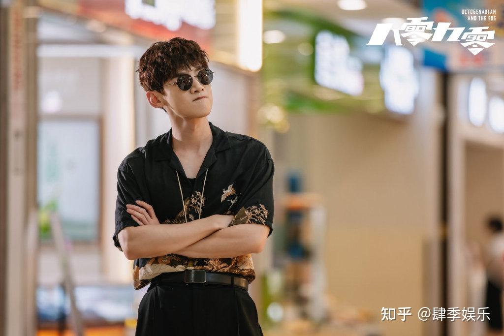 再见过三爽再见邢克垒你好白敬亭