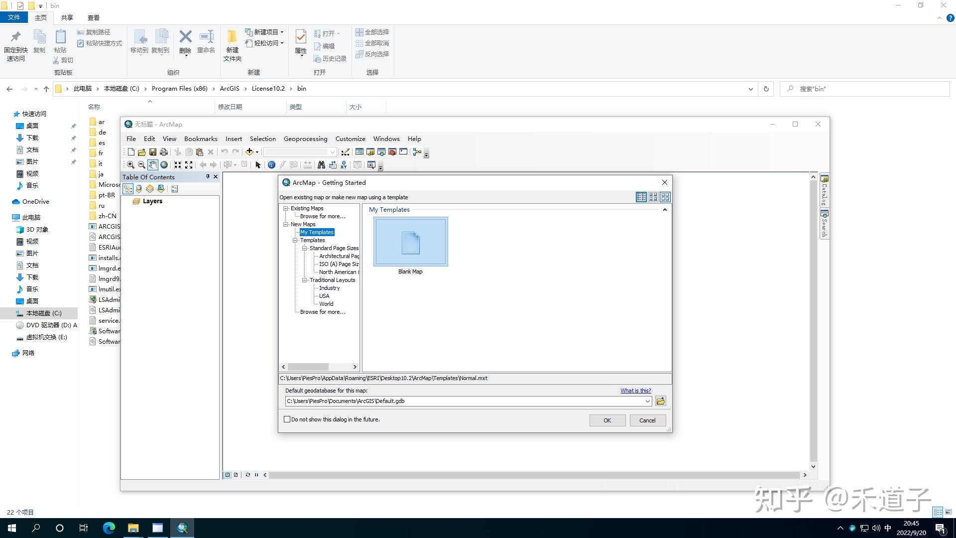 Arcgis desktop 10 2 windows 10 