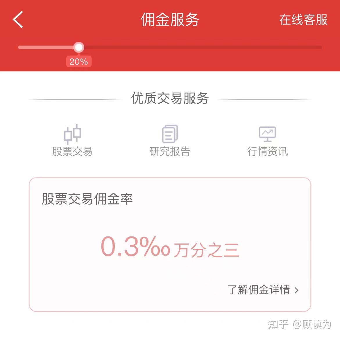 华泰证券账户(华泰证券账户开户)