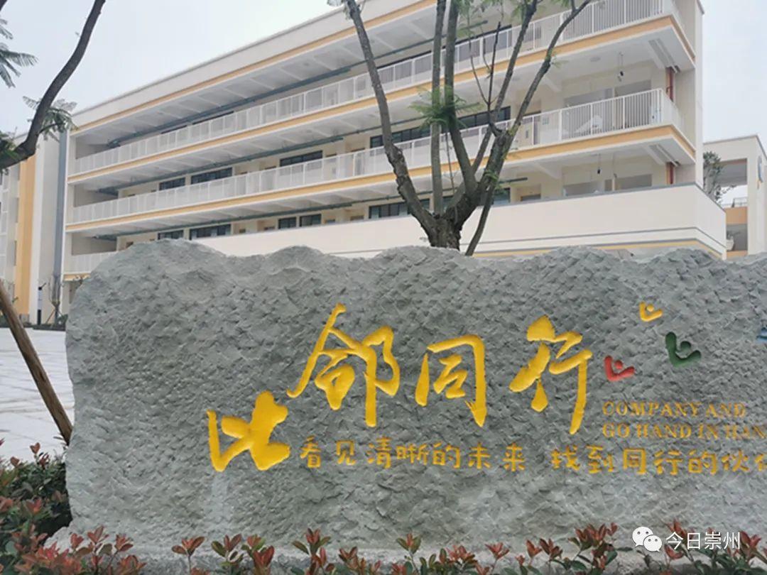 崇州人才工作巡礼市教育局多措并举助力教育人才成长