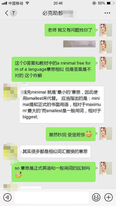 日常英语口语交流 v2-9dc751cda589b514b328d869c74faa1b_b.jpg