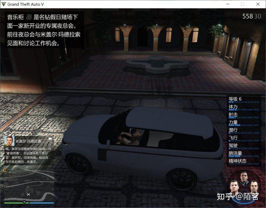 gta5买了以后怎么玩