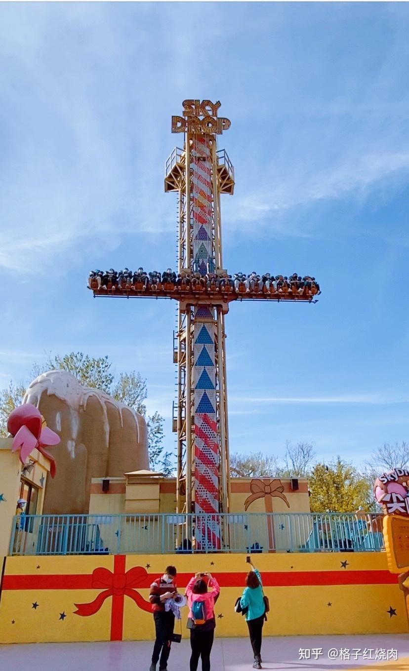 甜品王国北京欢乐谷萌娃天堂