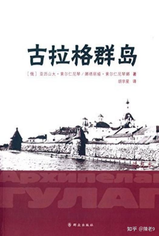 所谓迎合西方的舆论宣传需要