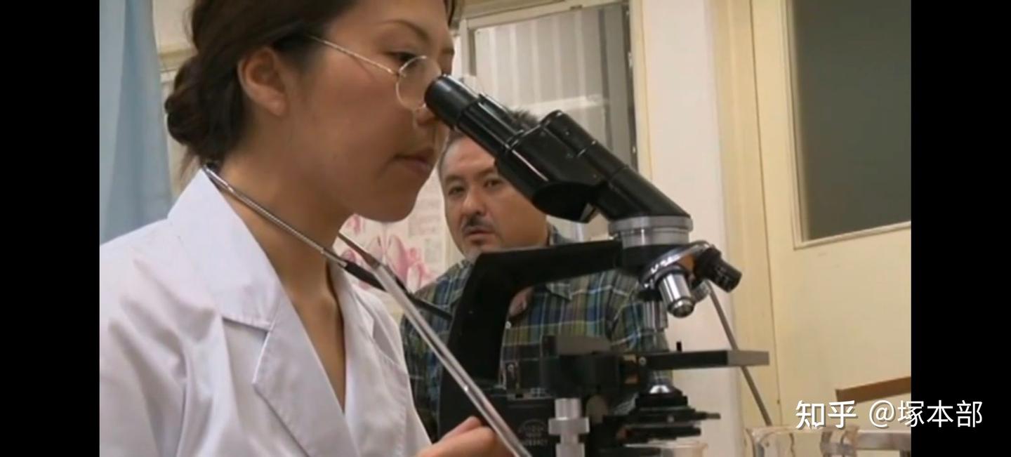 医生正在检查样本冢本系列昭和亨利塚本- 知乎