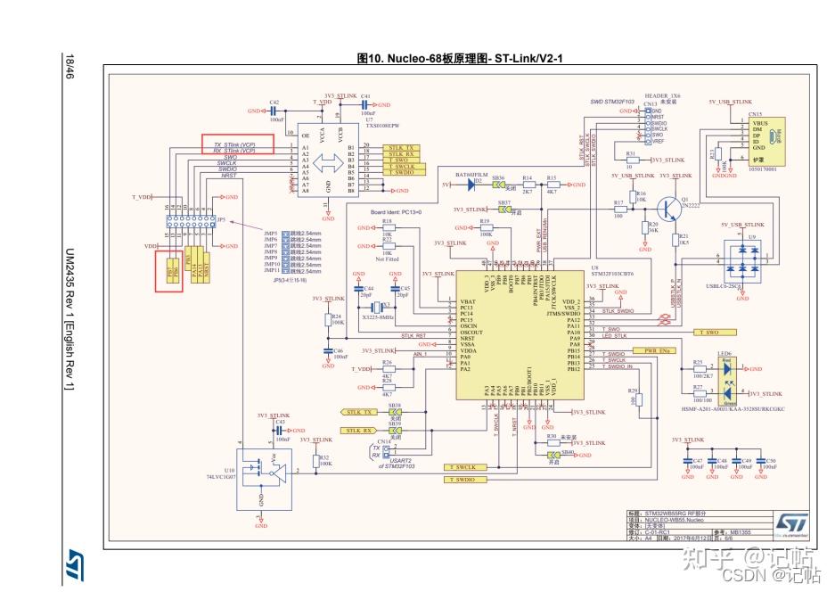 STM32WB55_NUCLEO开发（2）----使用STM32CubeMX 生成的简单 BLE 应用程序连接手机APP - 知乎