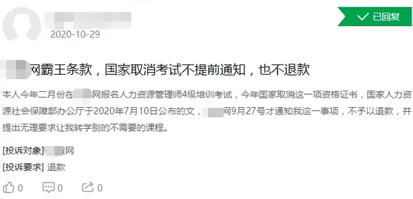 高级人力管理资源师_企业人力资源管理师一级_基于\