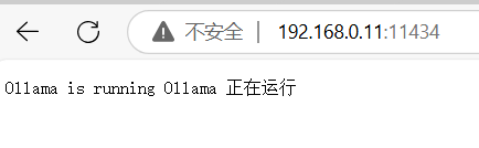 python 局域网访问 ollama open-webui 修改环境变量 - 知乎