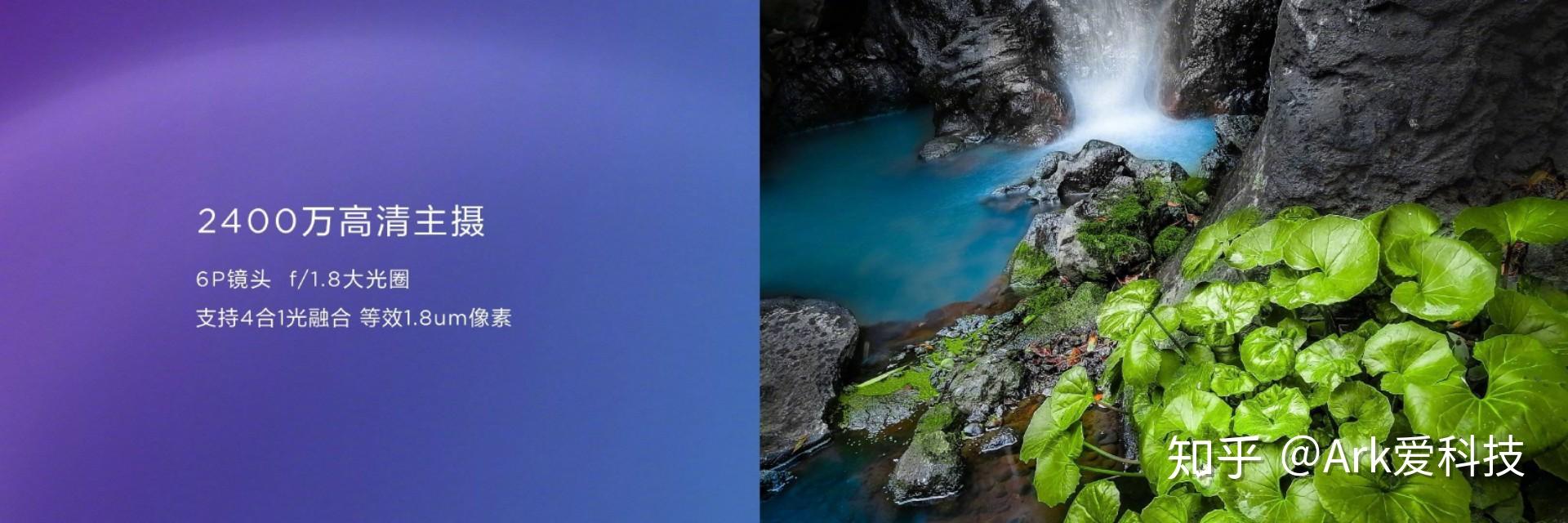 1999元华为nova4e正式发布是你的菜吗