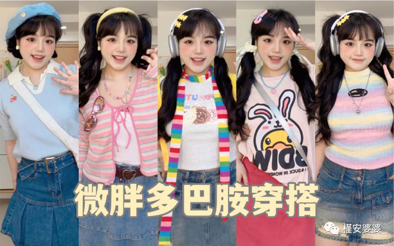 从走上戛纳红毯的氧化菊和何丹彤,看变装博主们的流量密码 - 知乎