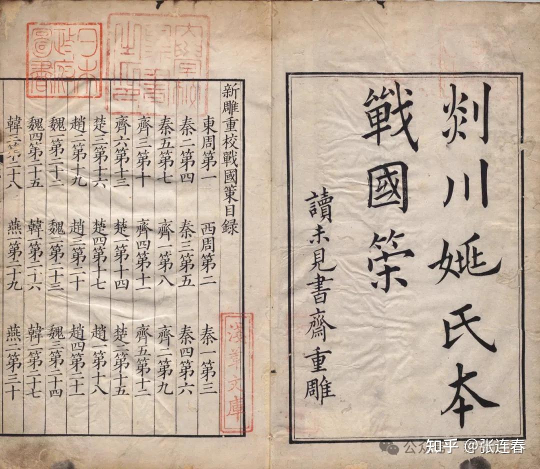 《邹忌讽齐王纳谏》：山东人的倒装句之谜 - 知乎