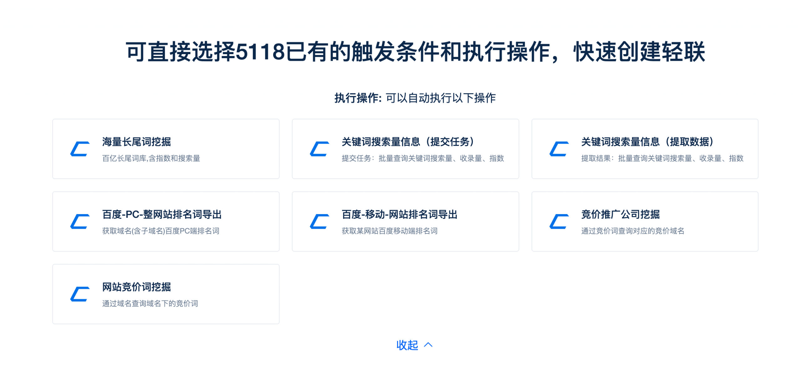 关键词排名现砍云速捷16 zhuanlan.zhihu.com