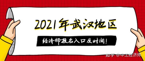 ppe分享经济注册网址_菏泽经济适用房网址_经济师报名网址