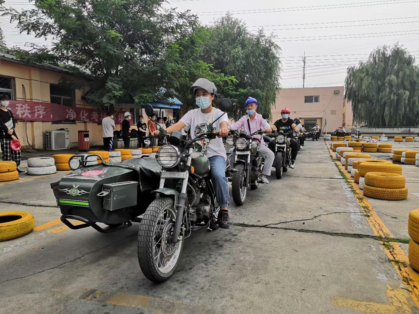 北京学摩托车驾照