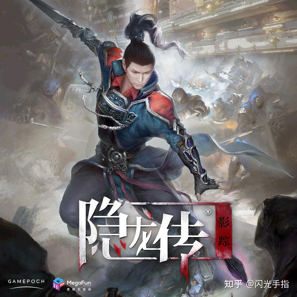 我与游戏part1 - 知乎